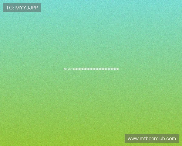 Kaiyun开云真人手机版支持多语种界面满足不同国家用户的世界杯观看需求